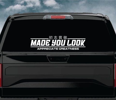 Made You Look Appreciate Greatness Car Decal Truck Window Windshield Banner JDM Sticker Vinyl