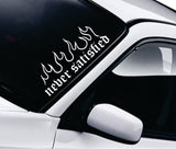 Never Satisfied Flames Car Decal Truck Window Windshield Banner JDM Sticker Vinyl Quote Men Meets Club