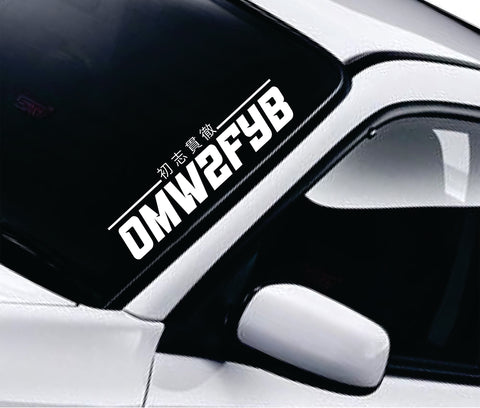 OMW2FYB V3 Car Decal Truck Window Windshield Banner JDM Sticker Vinyl Quote Men Meets Club