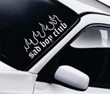 Sad Boy Club Flames Car Decal Truck Window Windshield Banner JDM Sticker Vinyl Quote Men Meets Club