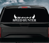 Speed Hunter V3 Car Decal Truck Window Windshield JDM Banner Sticker Vinyl Quote Drift Men Automobile Street Racing Broken Heart Club Japanese